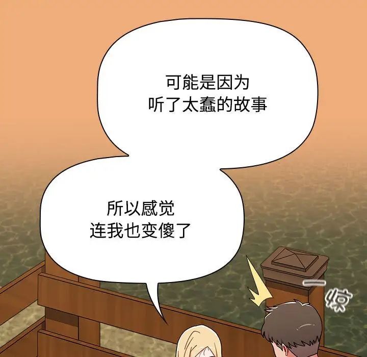 153P - 小孩子才做选择