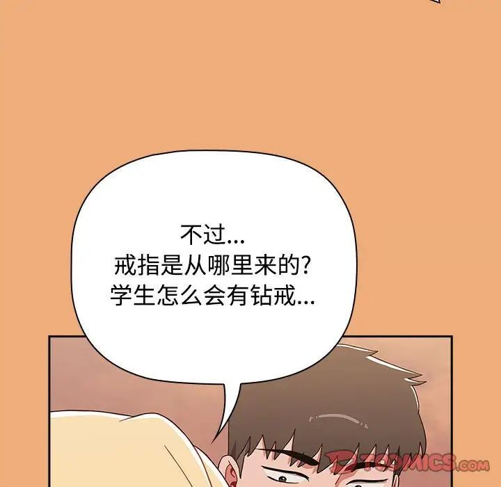 155P - 小孩子才做选择