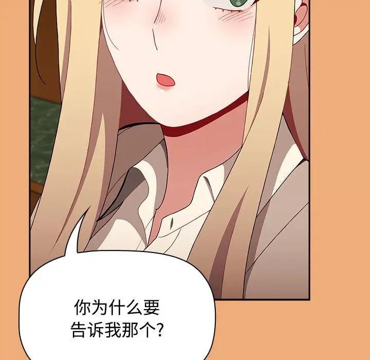 162P - 小孩子才做选择