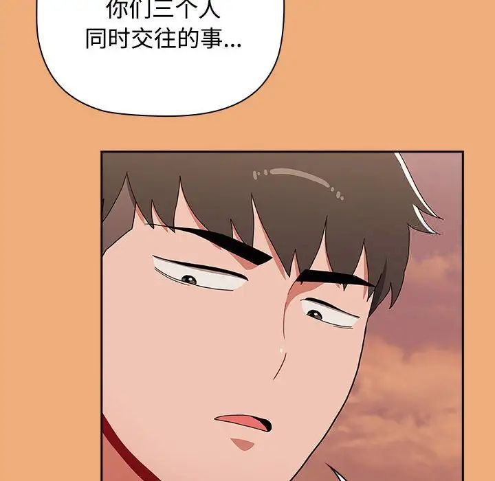 164P - 小孩子才做选择