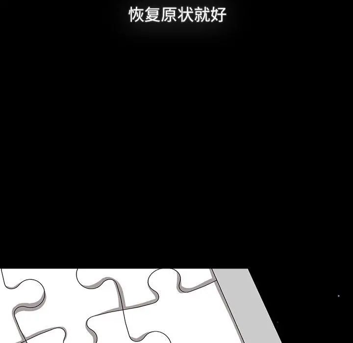 17P - 小孩子才做选择