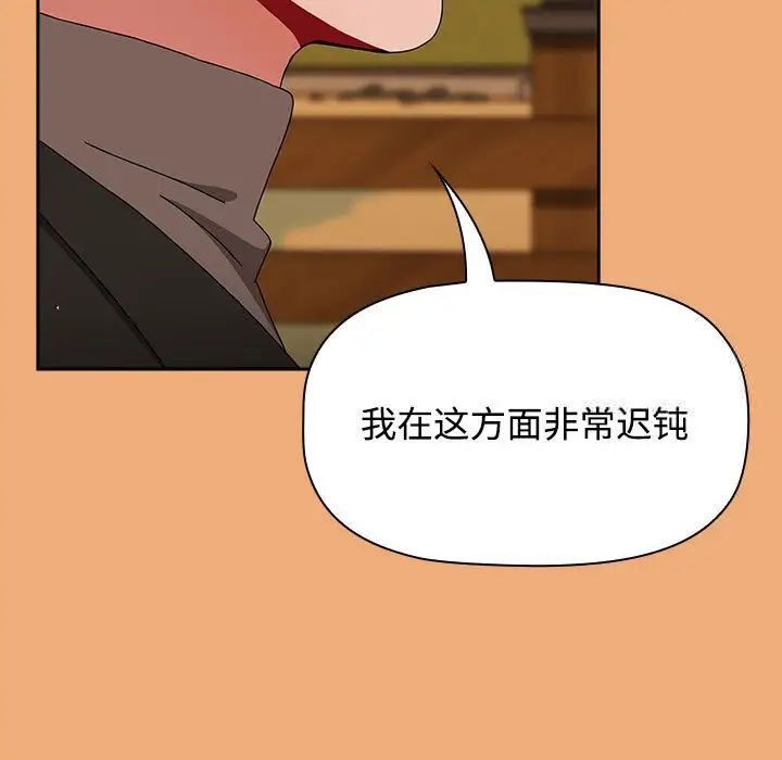 183P - 小孩子才做选择