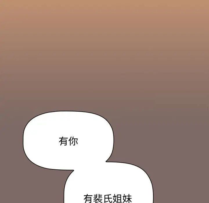 186P - 小孩子才做选择