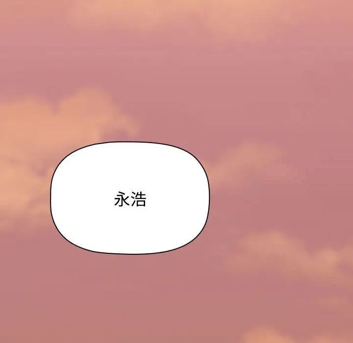 198P - 小孩子才做选择