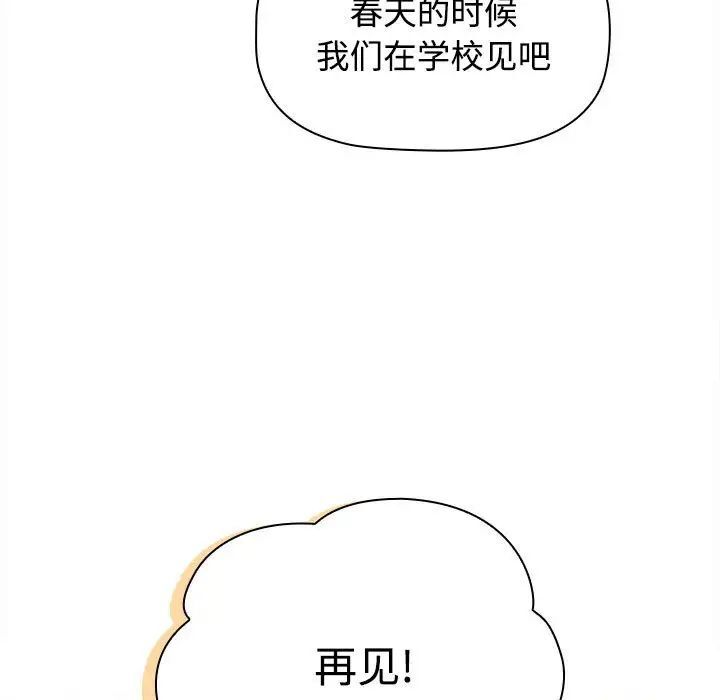 213P - 小孩子才做选择