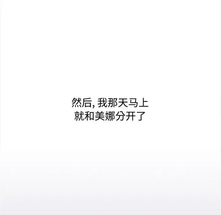 217P - 小孩子才做选择