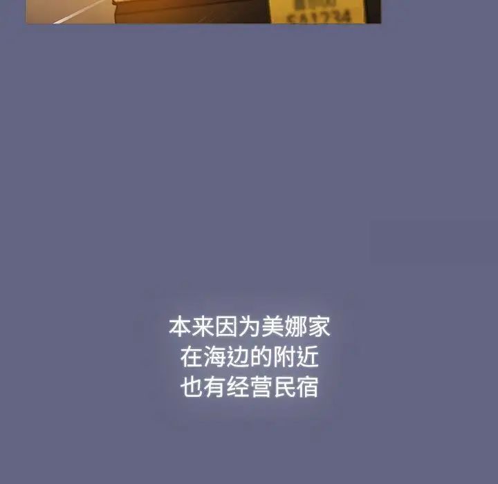221P - 小孩子才做选择