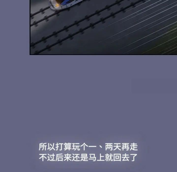 223P - 小孩子才做选择