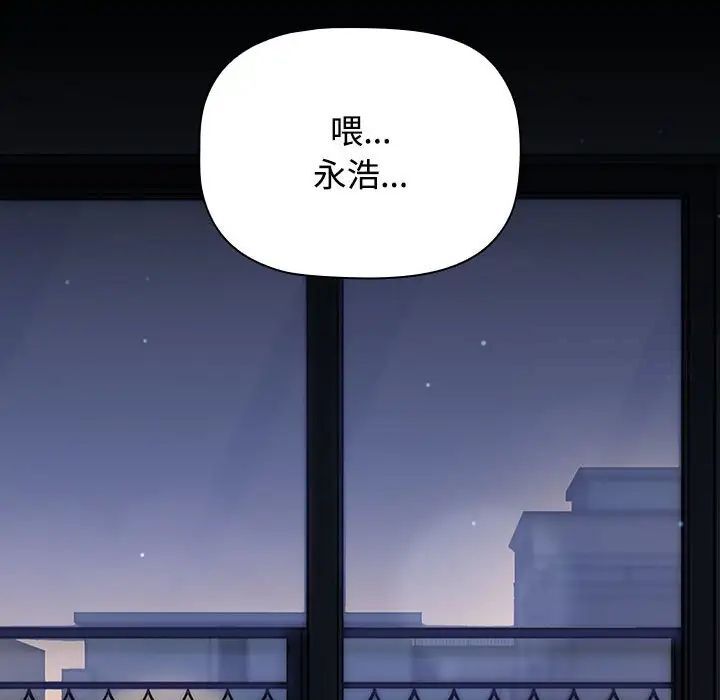 26P - 小孩子才做选择