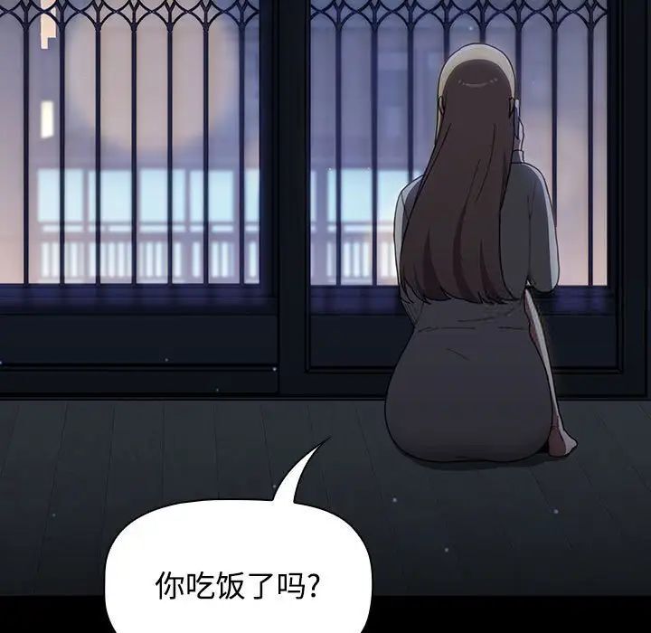 27P - 小孩子才做选择