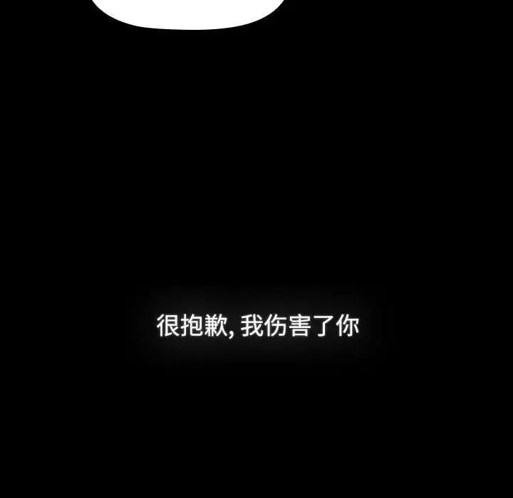 28P - 小孩子才做选择