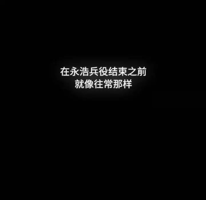 34P - 小孩子才做选择