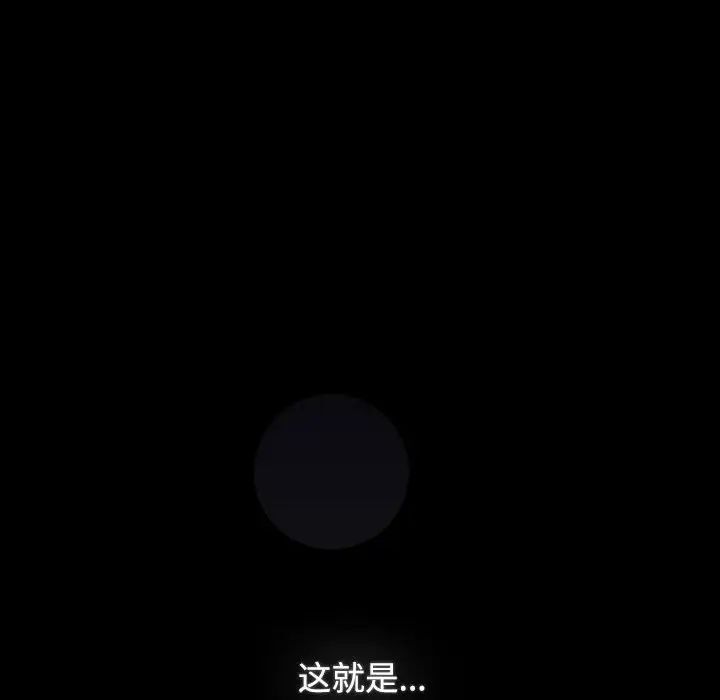 46P - 小孩子才做选择