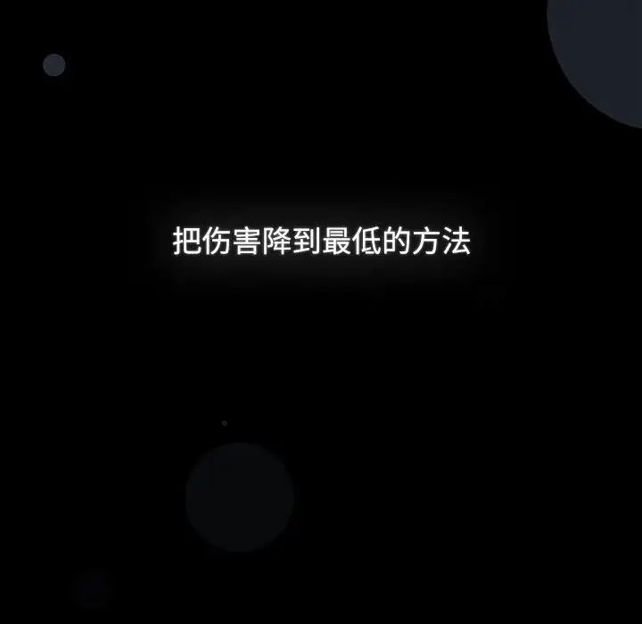 52P - 小孩子才做选择