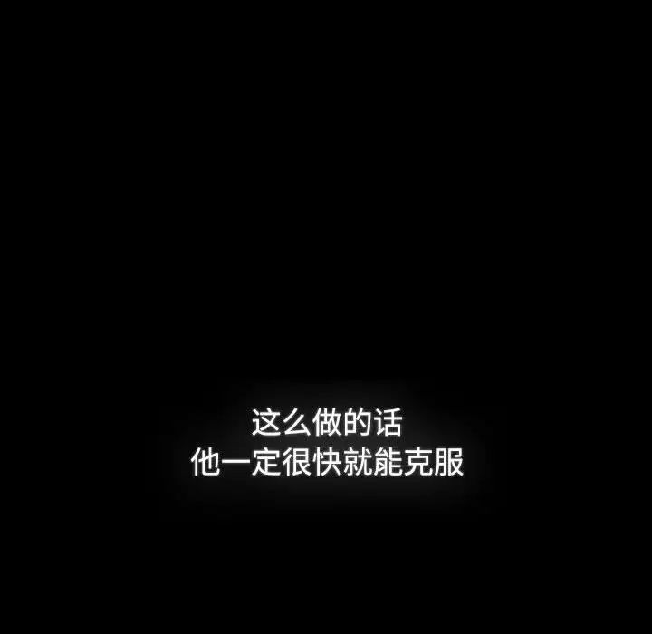 54P - 小孩子才做选择
