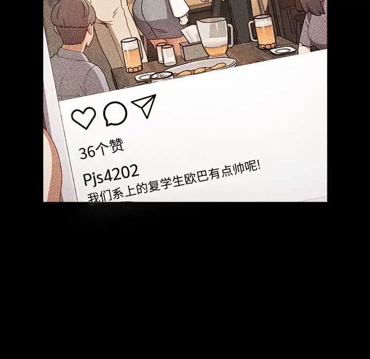 56P - 小孩子才做选择