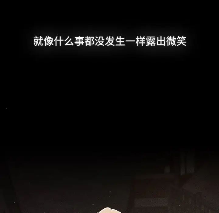 57P - 小孩子才做选择