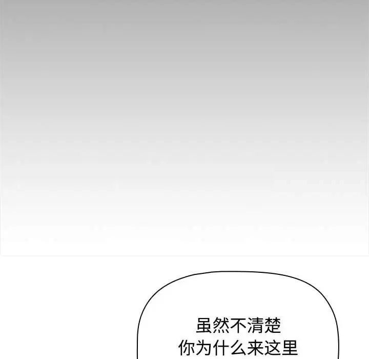 70P - 小孩子才做选择