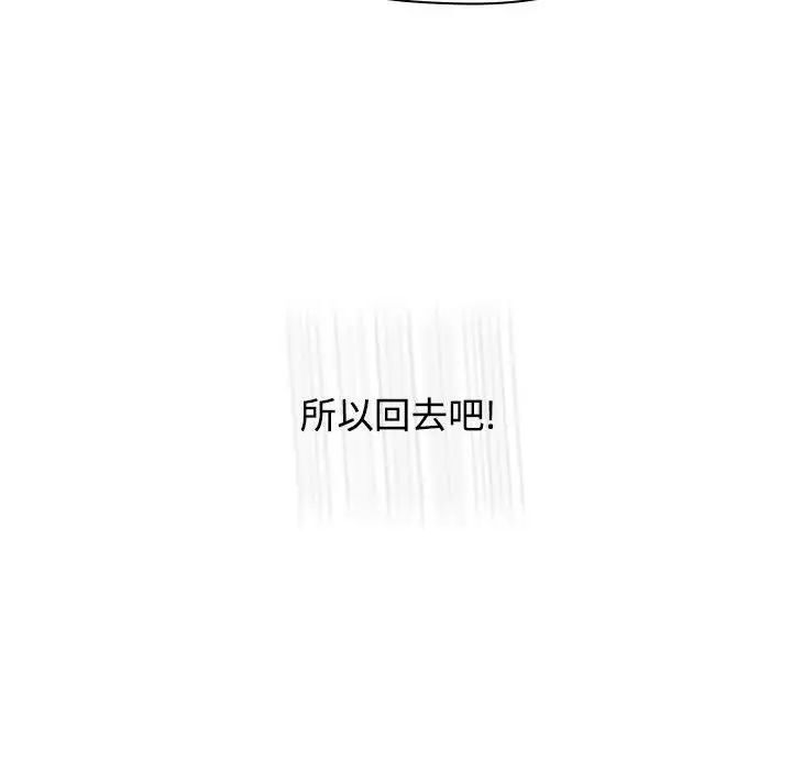 76P - 小孩子才做选择