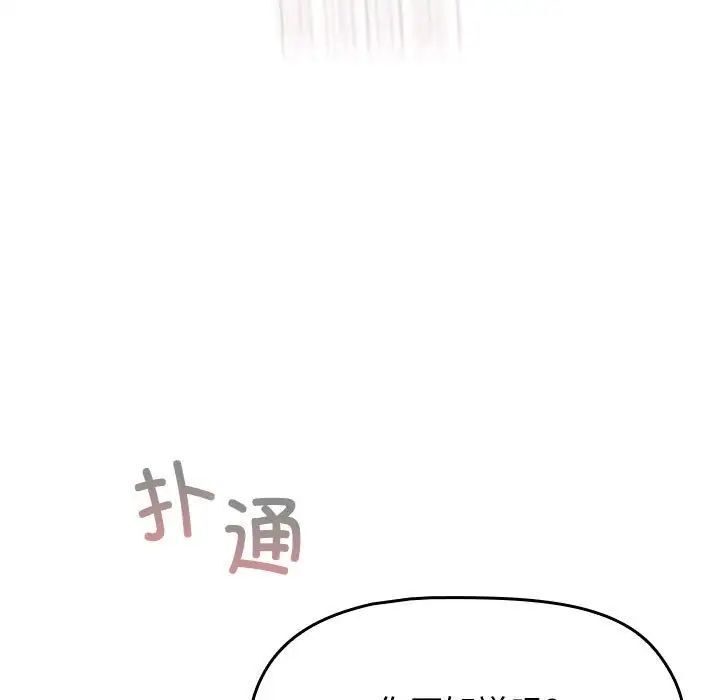 81P - 小孩子才做选择