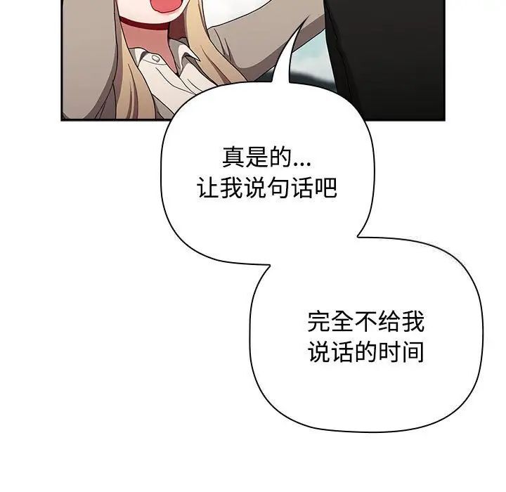 91P - 小孩子才做选择
