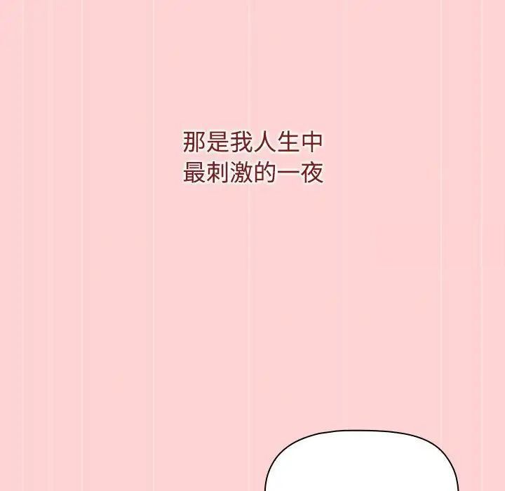 120P - 小孩子才做选择