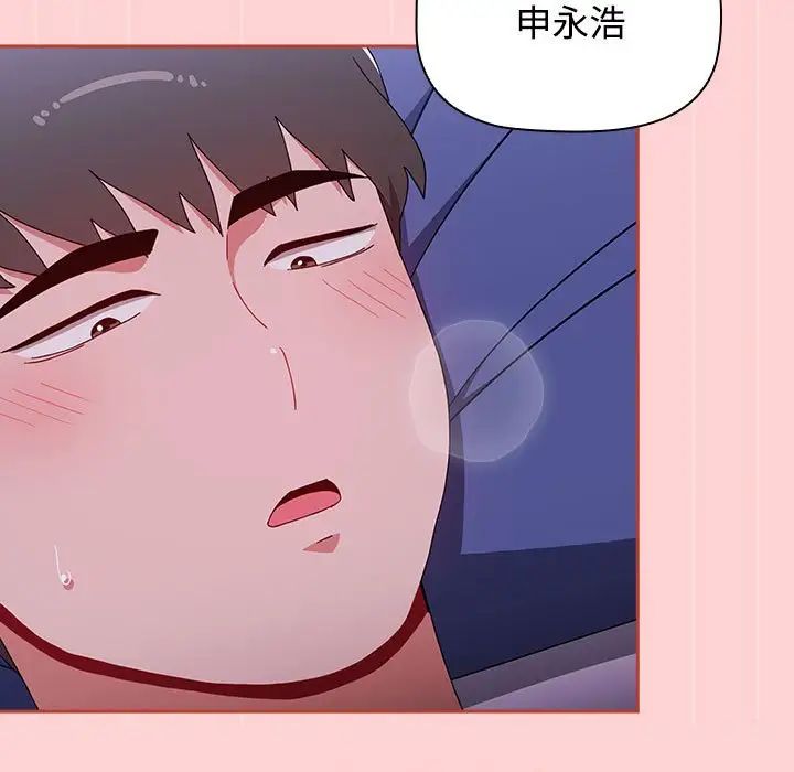 121P - 小孩子才做选择