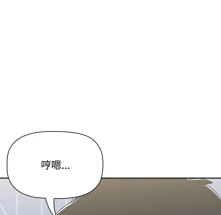 142P - 小孩子才做选择