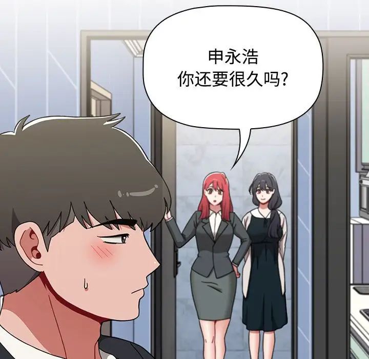 146P - 小孩子才做选择