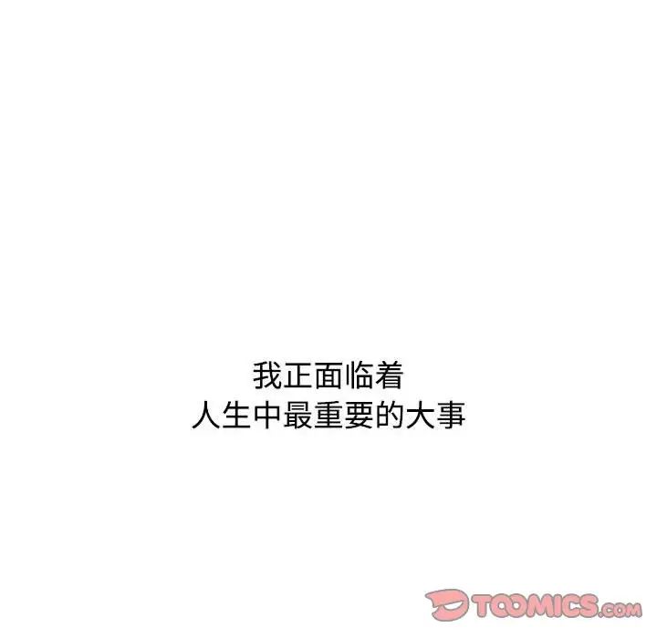 148P - 小孩子才做选择