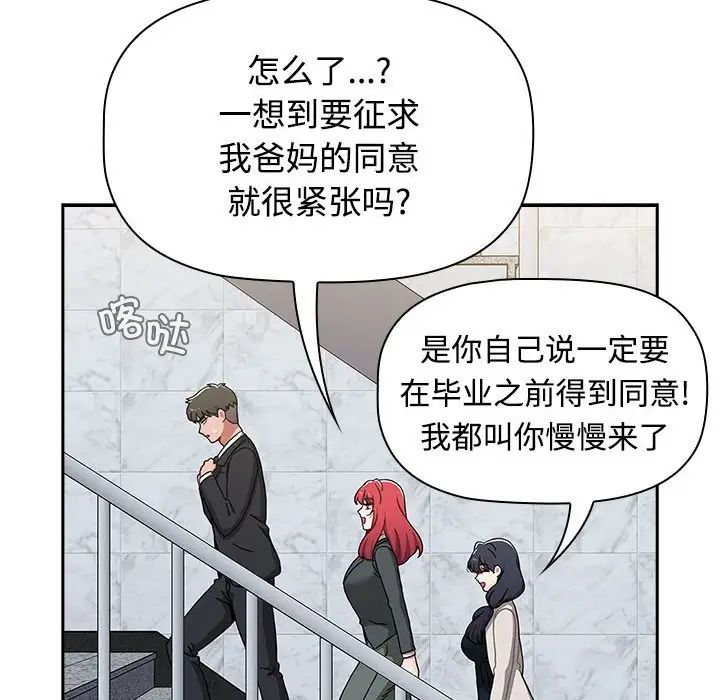 154P - 小孩子才做选择