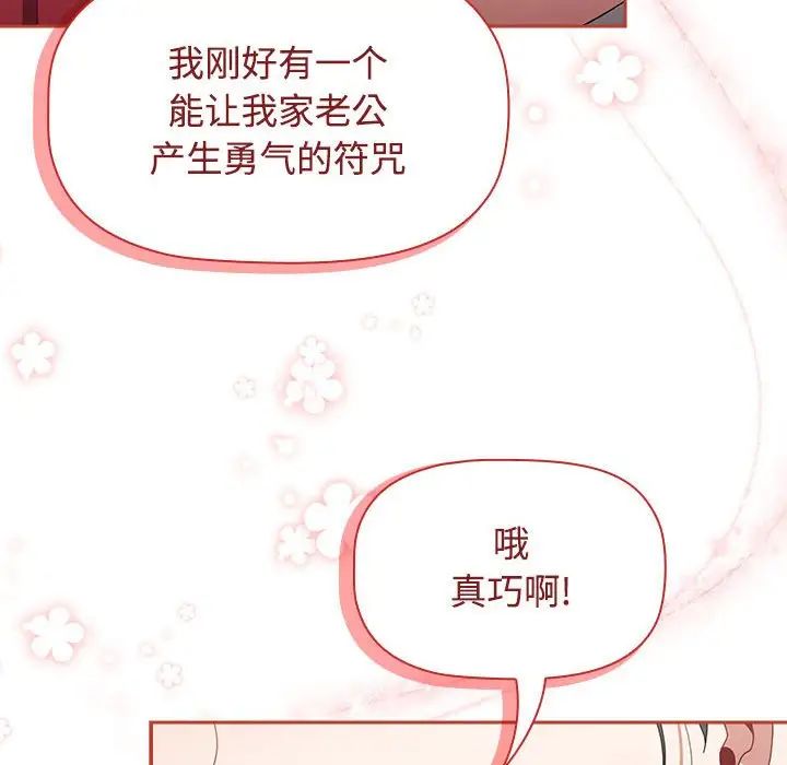 160P - 小孩子才做选择
