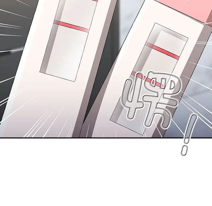168P - 小孩子才做选择
