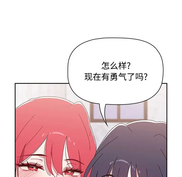 169P - 小孩子才做选择