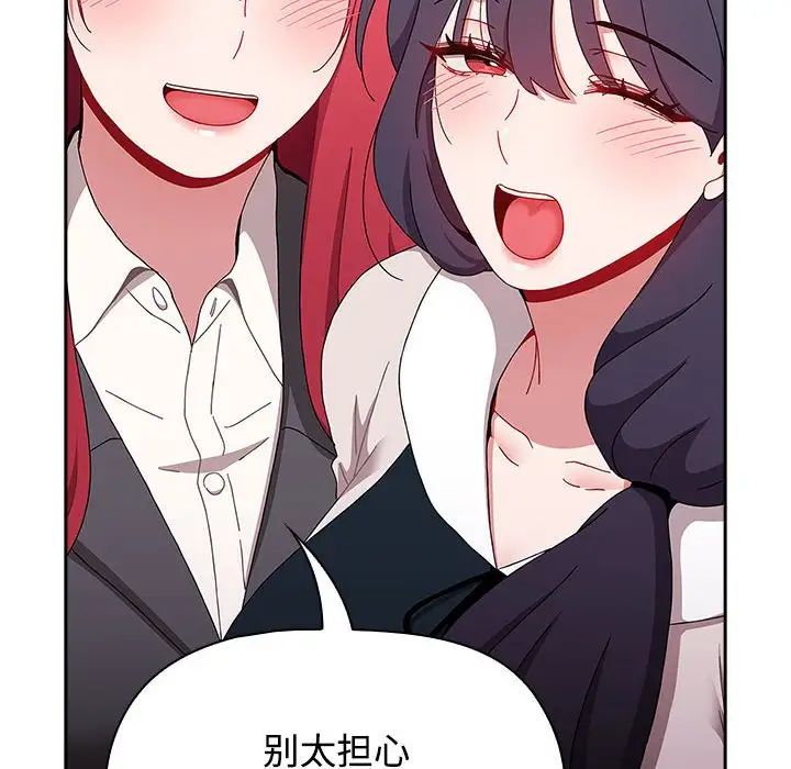 170P - 小孩子才做选择