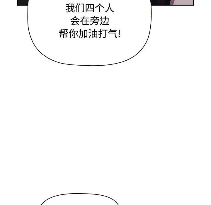 171P - 小孩子才做选择