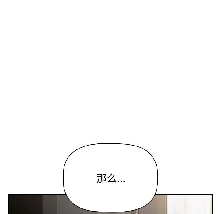 175P - 小孩子才做选择