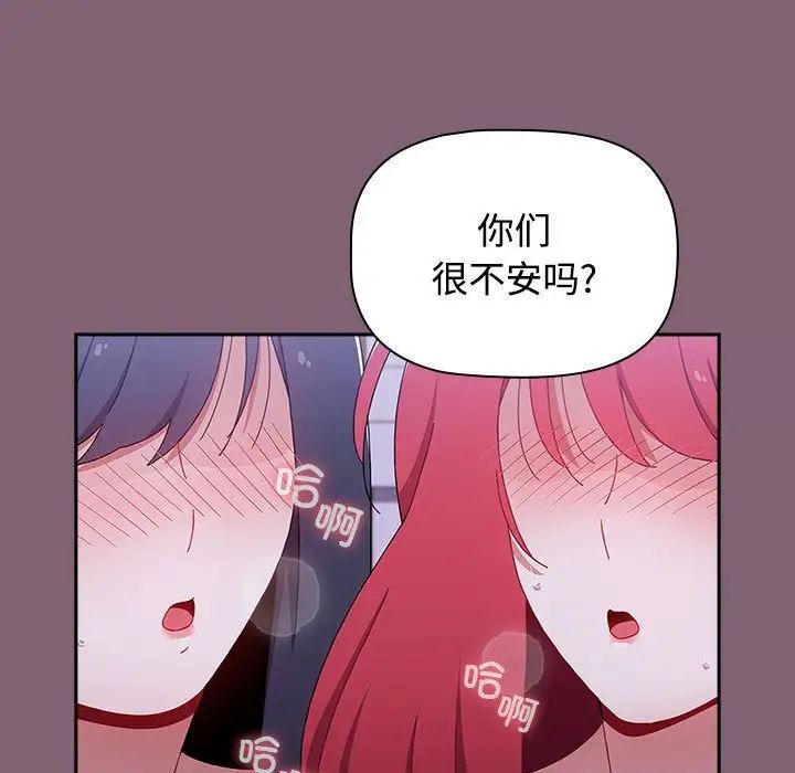 17P - 小孩子才做选择