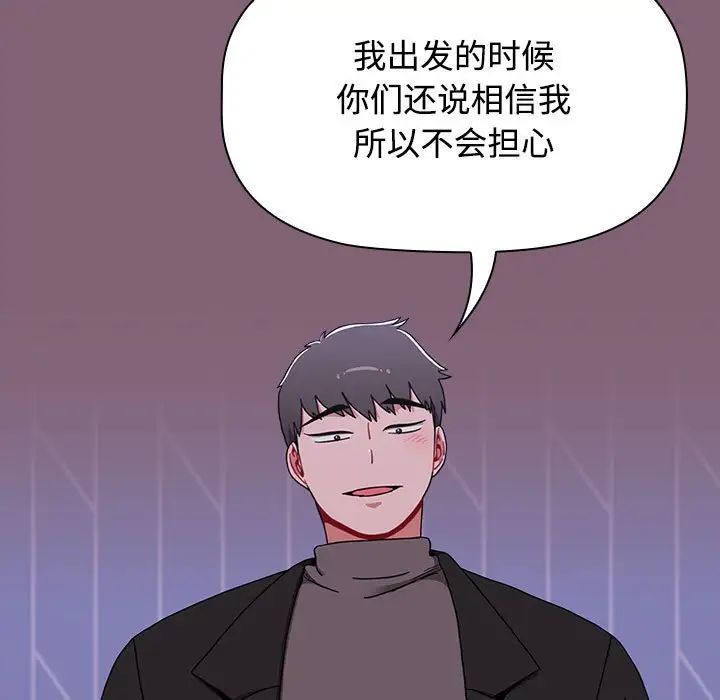 19P - 小孩子才做选择