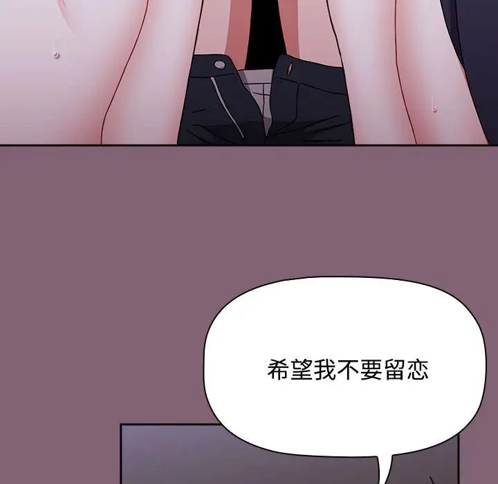 21P - 小孩子才做选择