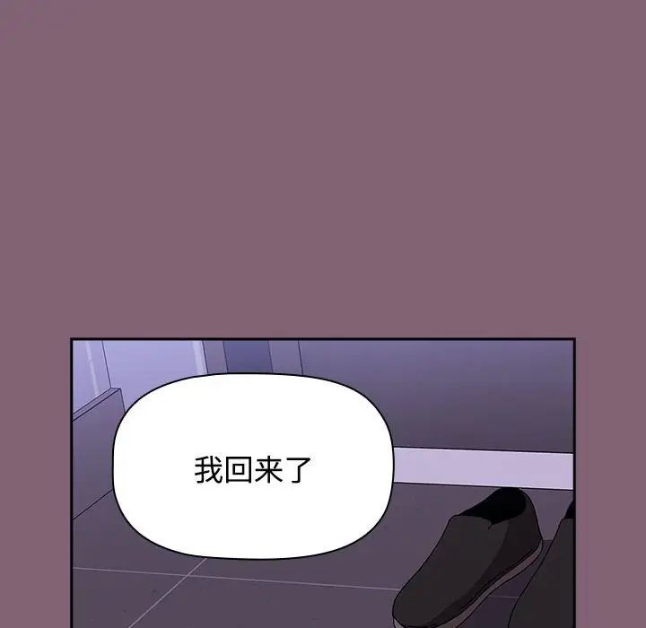 34P - 小孩子才做选择