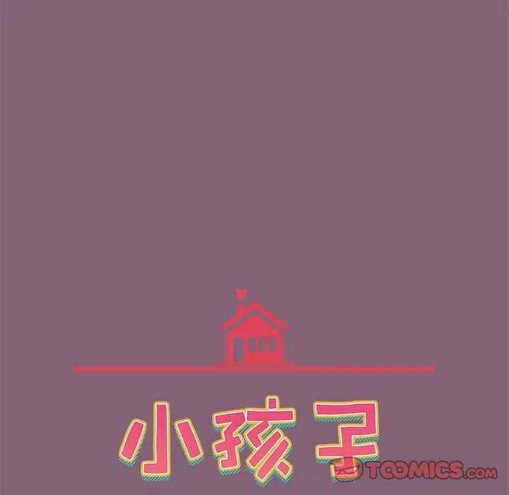 36P - 小孩子才做选择