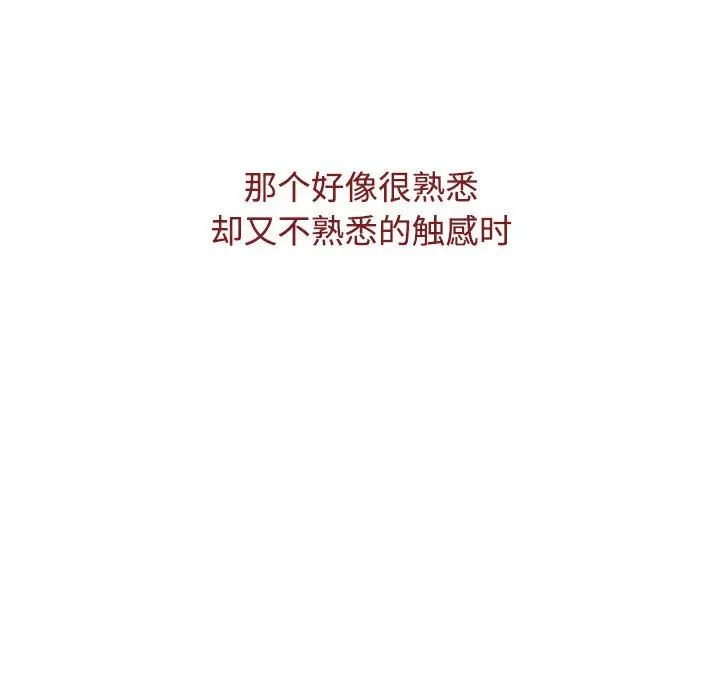 41P - 小孩子才做选择