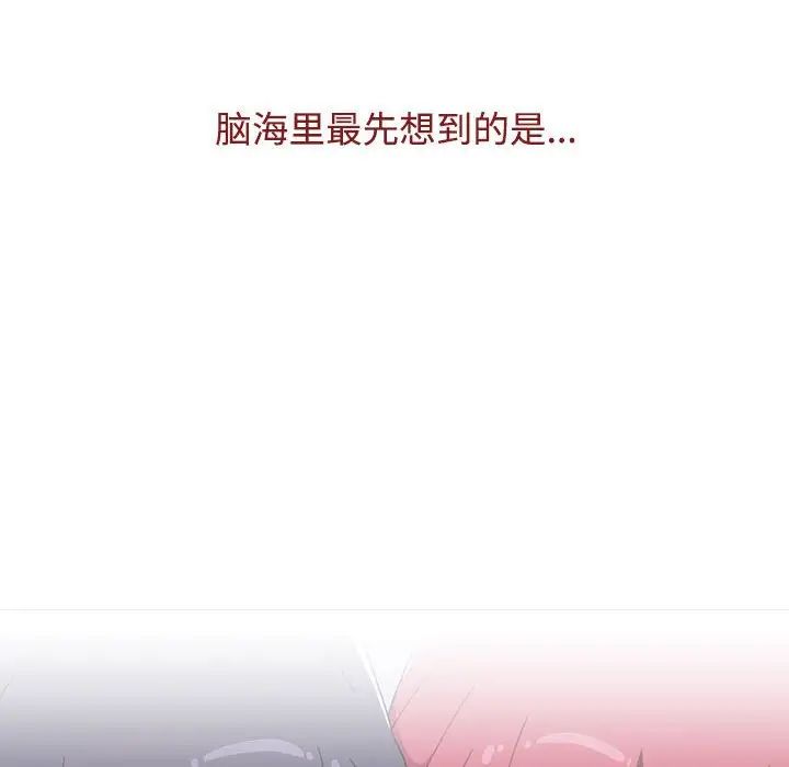42P - 小孩子才做选择