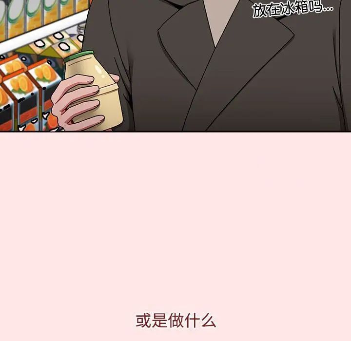 50P - 小孩子才做选择