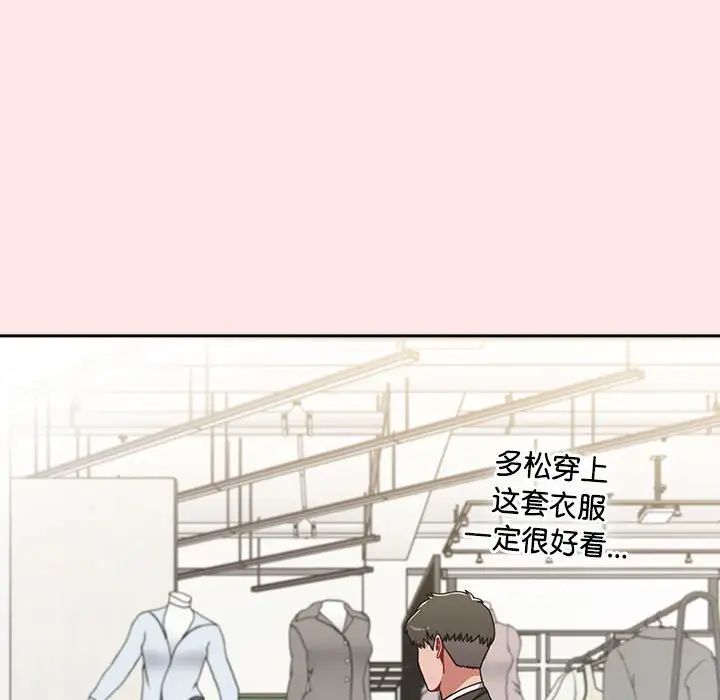 51P - 小孩子才做选择