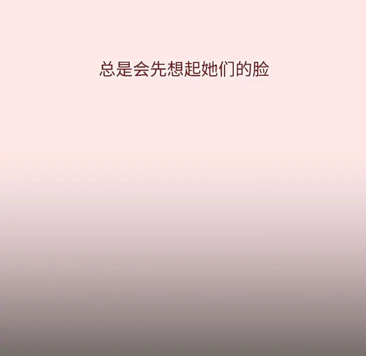 53P - 小孩子才做选择