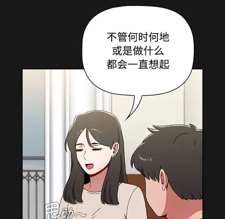 57P - 小孩子才做选择