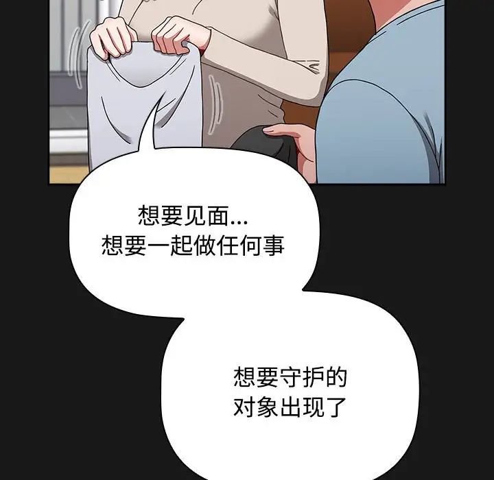58P - 小孩子才做选择