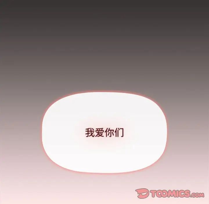 68P - 小孩子才做选择